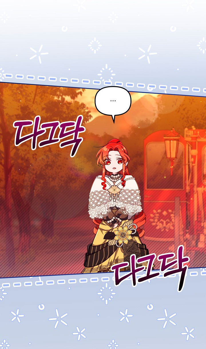 No hay lugar para las falsificaciones Capítulo 26 - Página 20