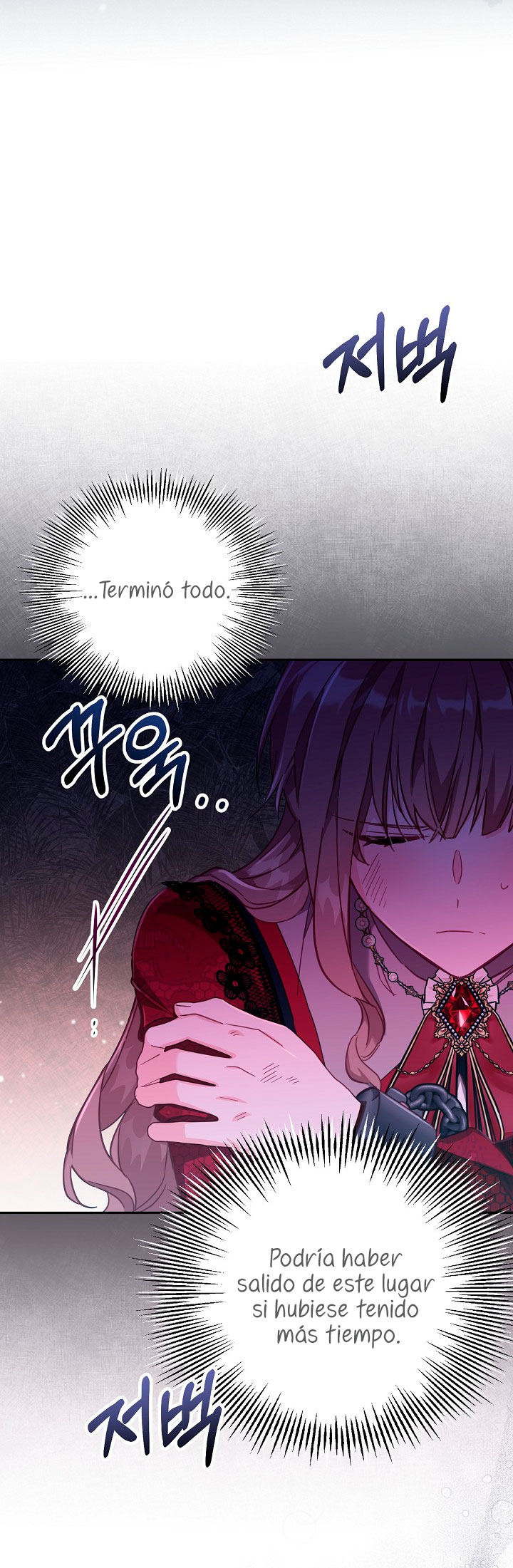 No hay lugar para las falsificaciones Capítulo 26 - Página 51