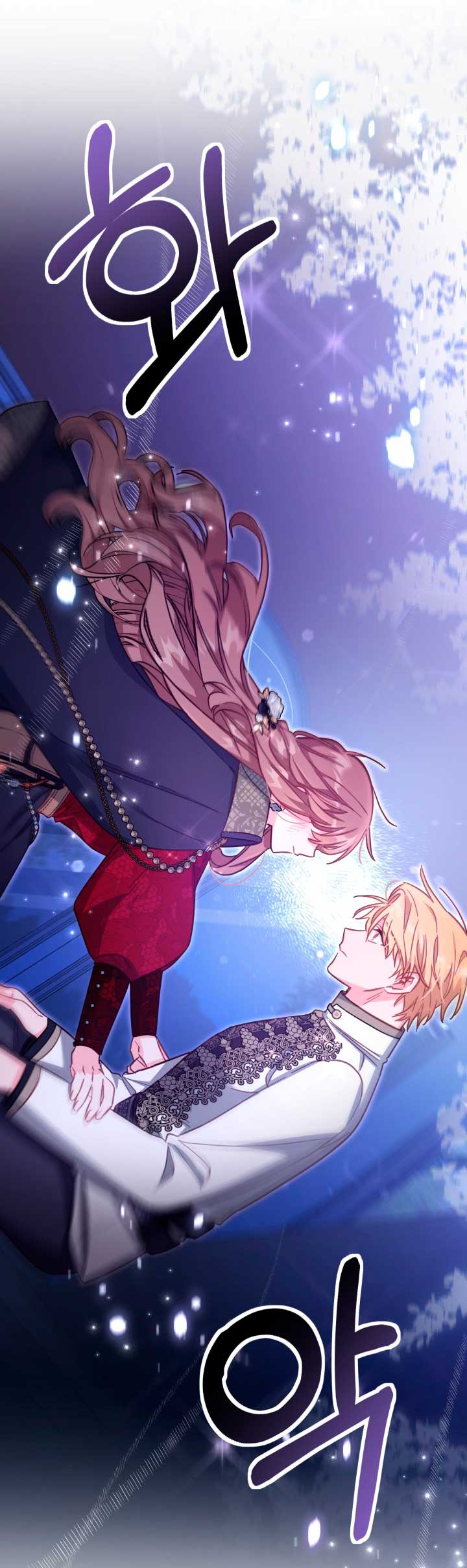 No hay lugar para las falsificaciones Capítulo 27 - Página 56