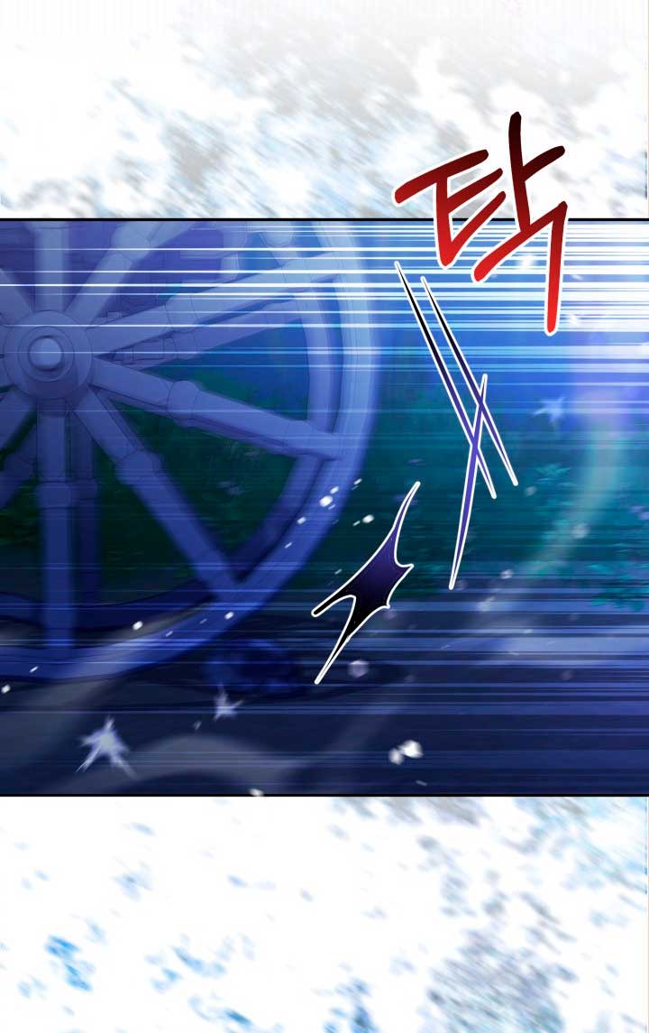 No hay lugar para las falsificaciones Capítulo 27 - Página 61