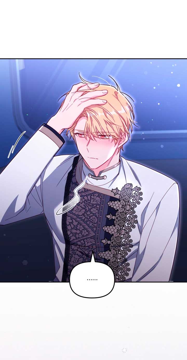 No hay lugar para las falsificaciones Capítulo 28 - Página 16