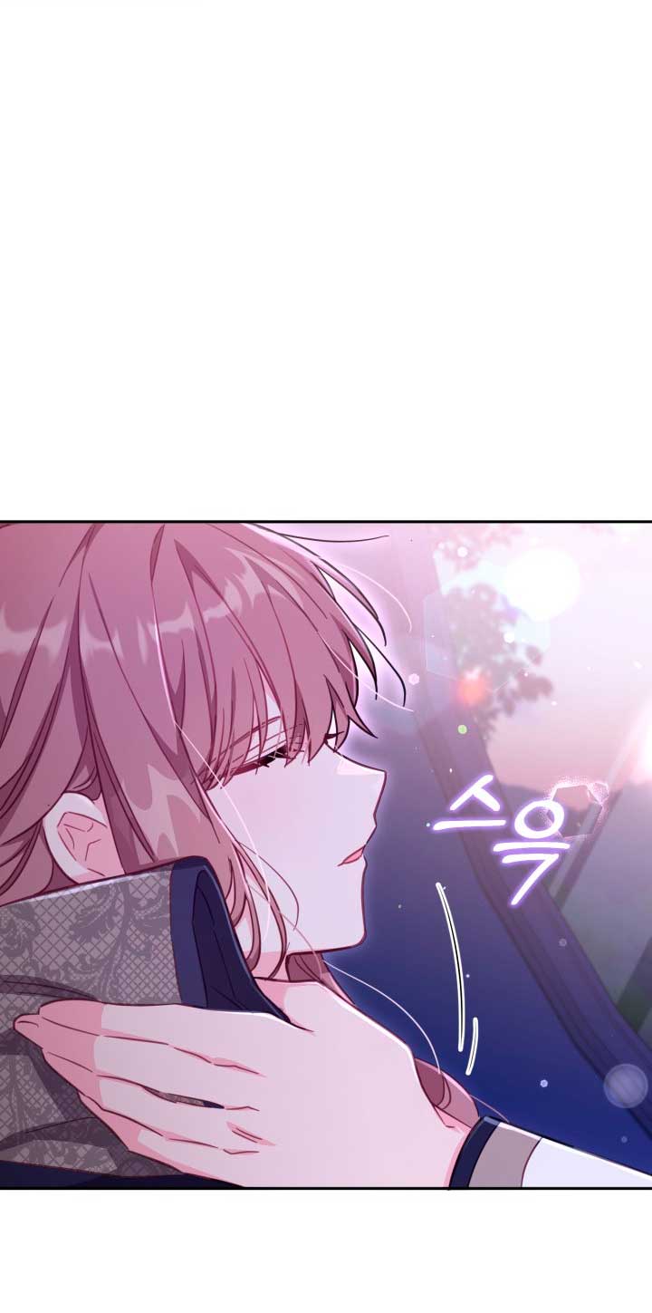 No hay lugar para las falsificaciones Capítulo 28 - Página 32