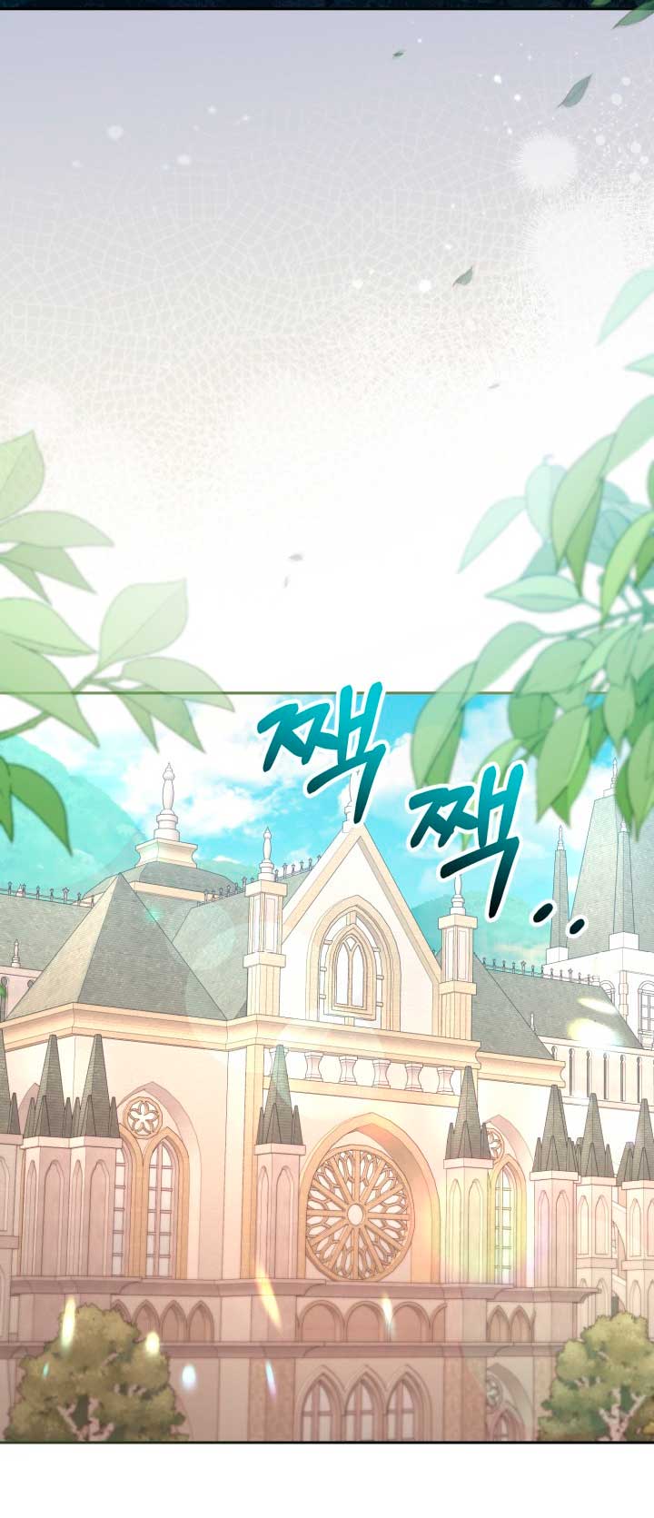 No hay lugar para las falsificaciones Capítulo 28 - Página 39