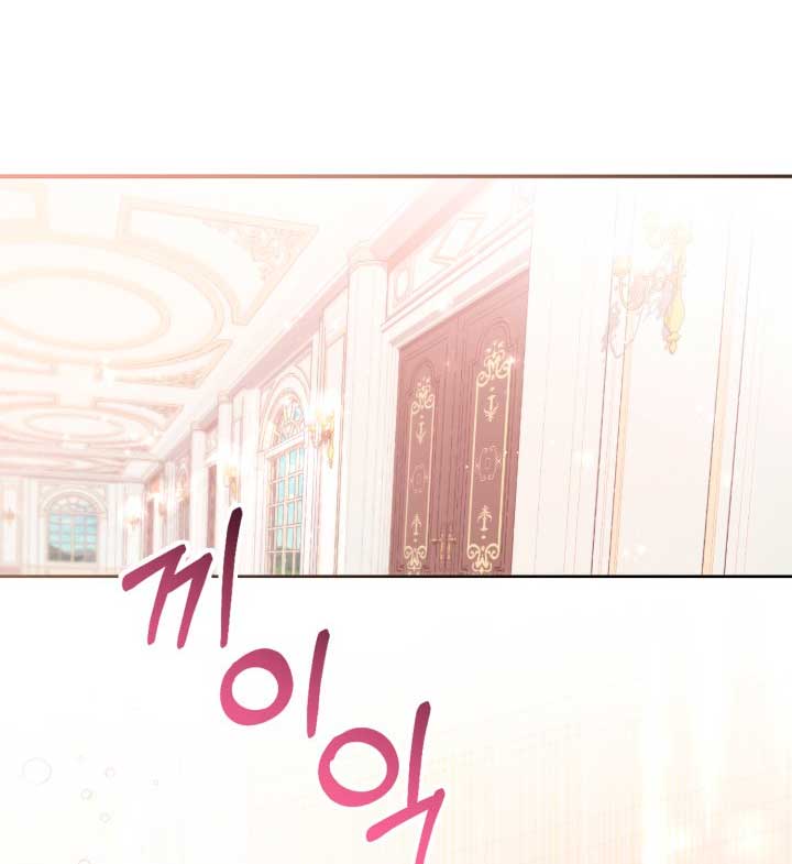 No hay lugar para las falsificaciones Capítulo 3 - Página 22