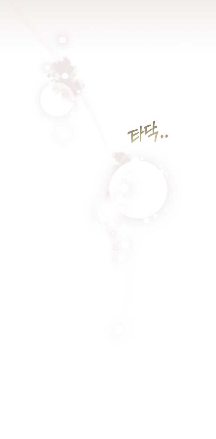 No hay lugar para las falsificaciones Capítulo 3 - Página 71