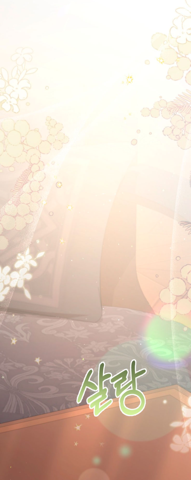 No hay lugar para las falsificaciones Capítulo 30 - Página 54