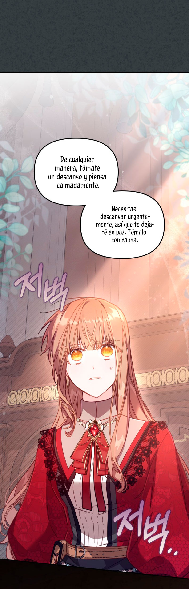 No hay lugar para las falsificaciones Capítulo 31 - Página 21