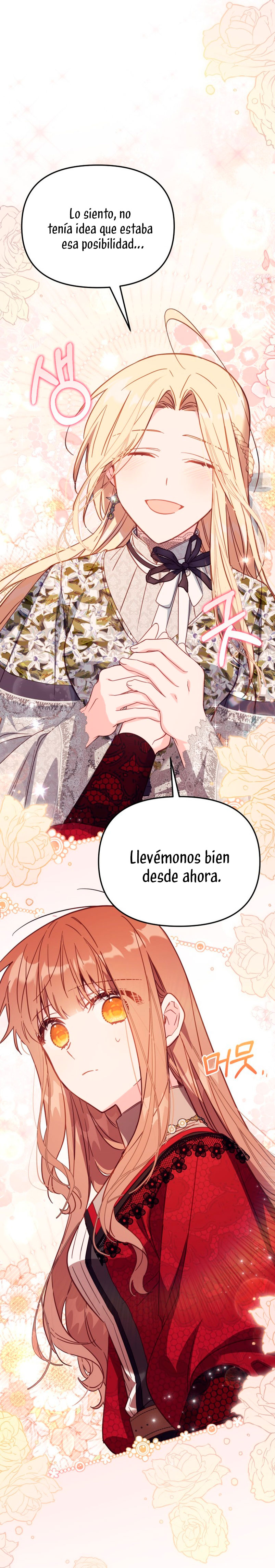 No hay lugar para las falsificaciones Capítulo 31 - Página 44