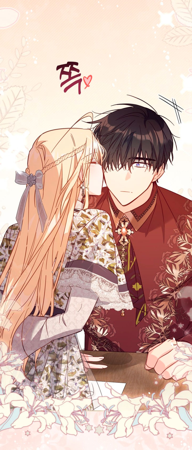 No hay lugar para las falsificaciones Capítulo 31 - Página 47