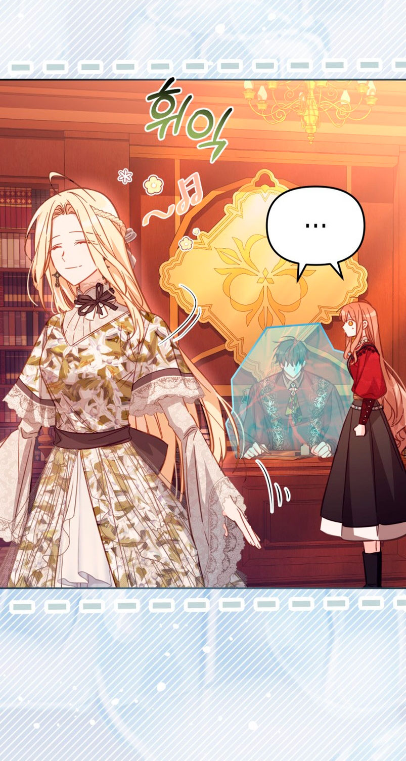 No hay lugar para las falsificaciones Capítulo 31 - Página 49