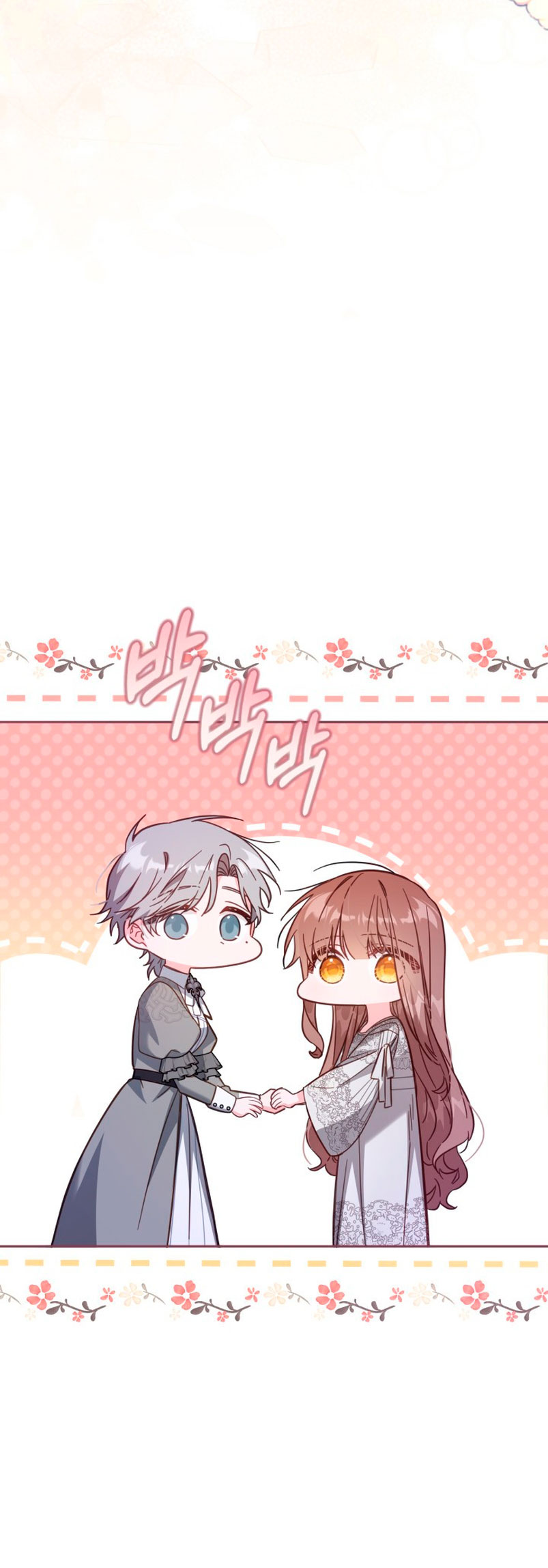 No hay lugar para las falsificaciones Capítulo 31 - Página 62