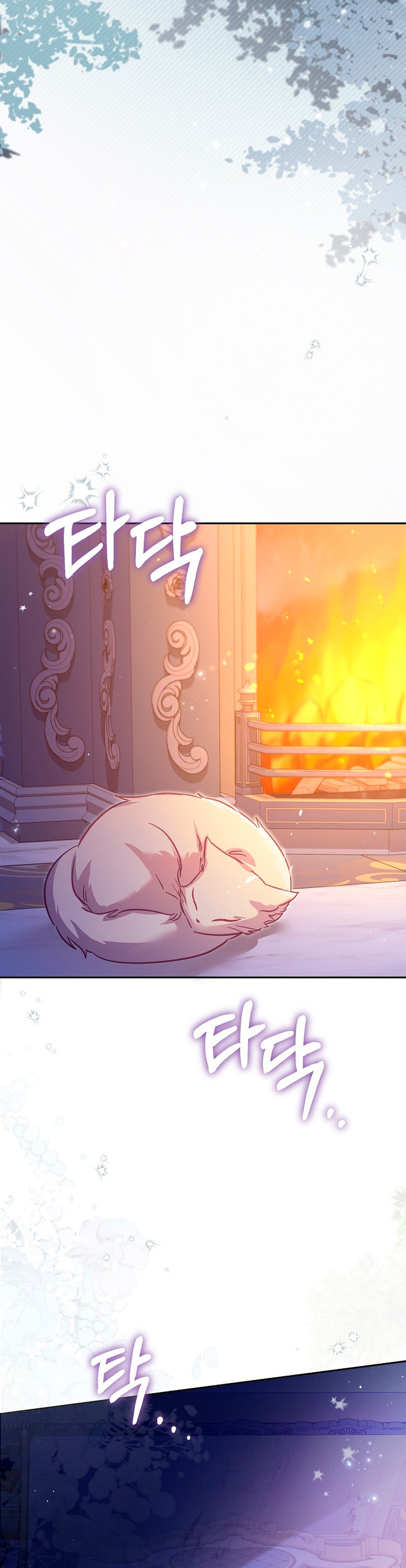 No hay lugar para las falsificaciones Capítulo 32 - Página 16