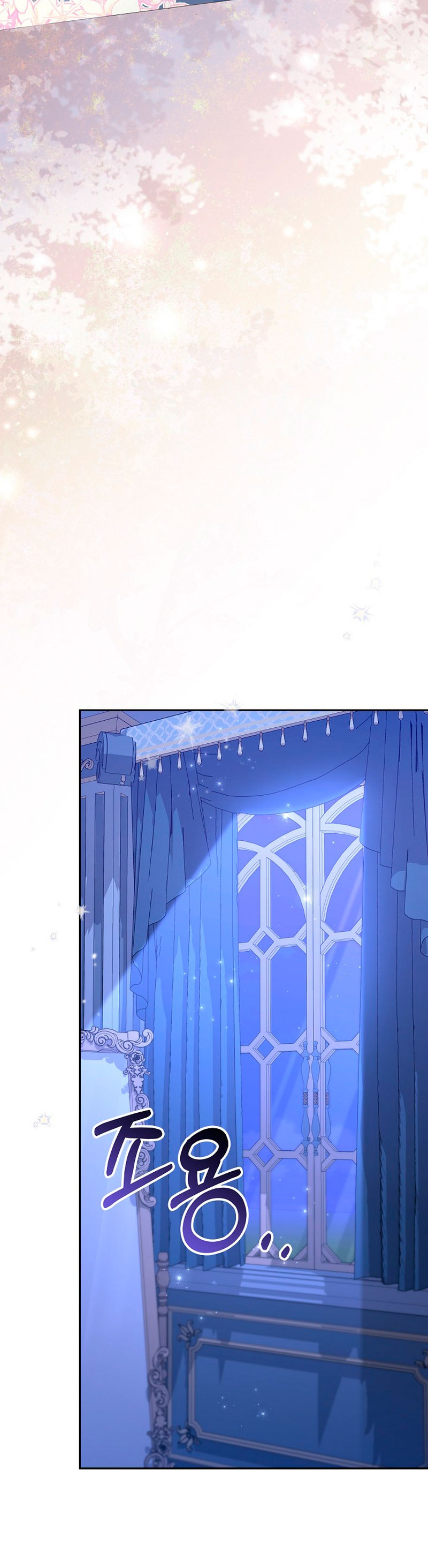 No hay lugar para las falsificaciones Capítulo 32 - Página 56