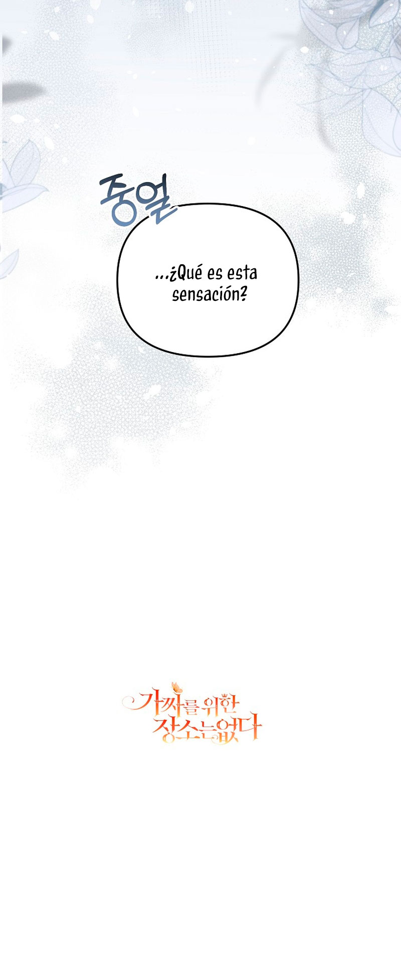 No hay lugar para las falsificaciones Capítulo 32 - Página 63