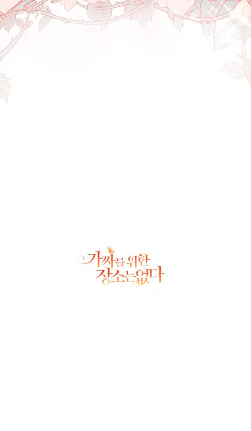 No hay lugar para las falsificaciones Capítulo 33 - Página 62