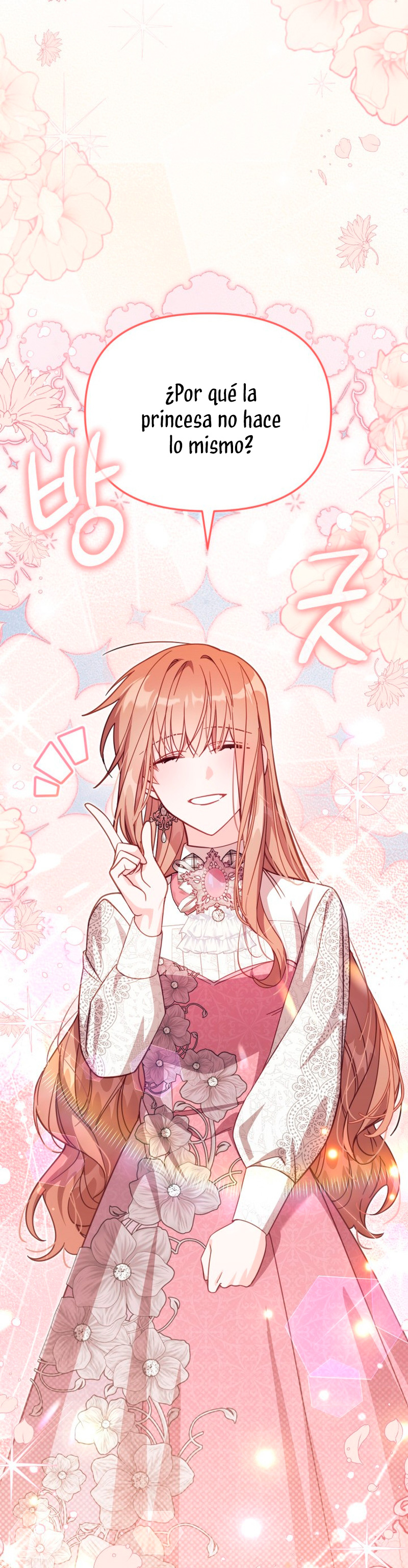 No hay lugar para las falsificaciones Capítulo 34 - Página 26