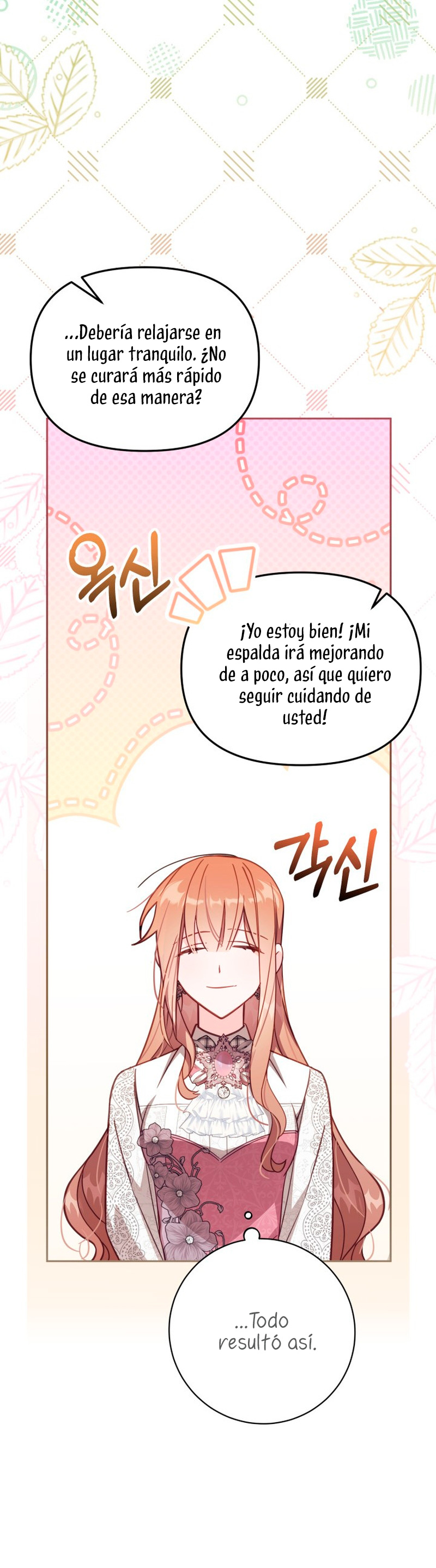 No hay lugar para las falsificaciones Capítulo 34 - Página 31