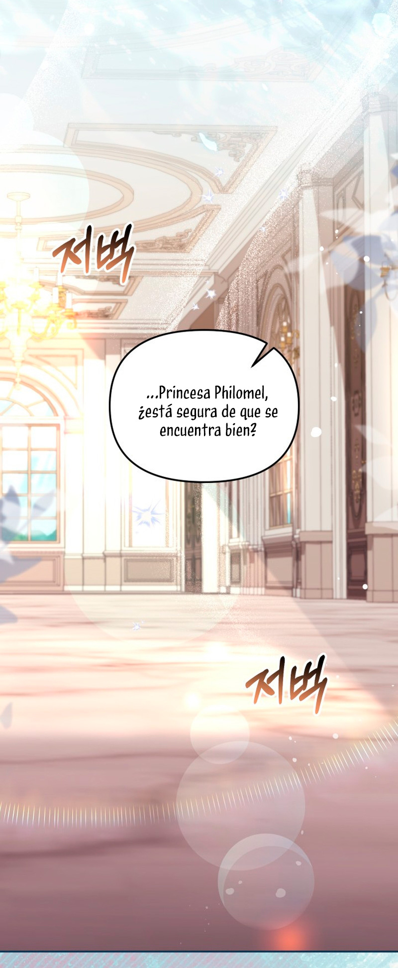 No hay lugar para las falsificaciones Capítulo 34 - Página 42