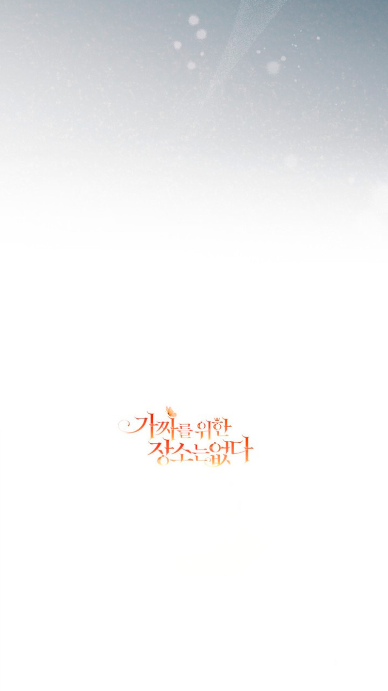 No hay lugar para las falsificaciones Capítulo 34 - Página 66