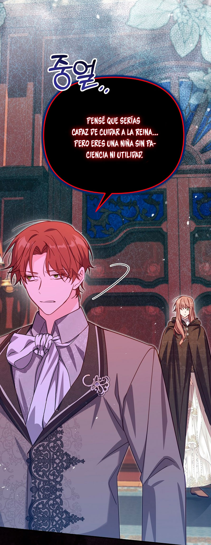 No hay lugar para las falsificaciones Capítulo 36 - Página 18