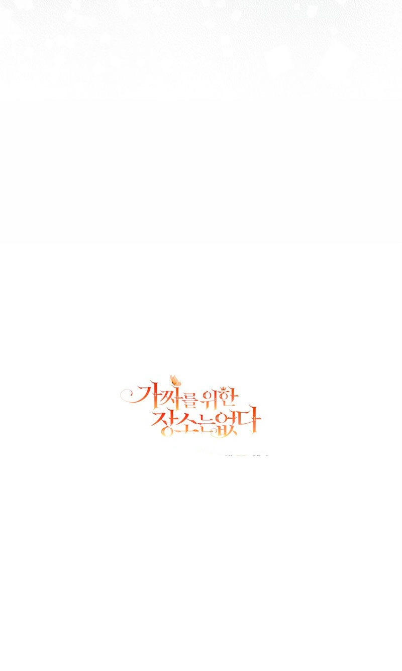 No hay lugar para las falsificaciones Capítulo 36 - Página 77