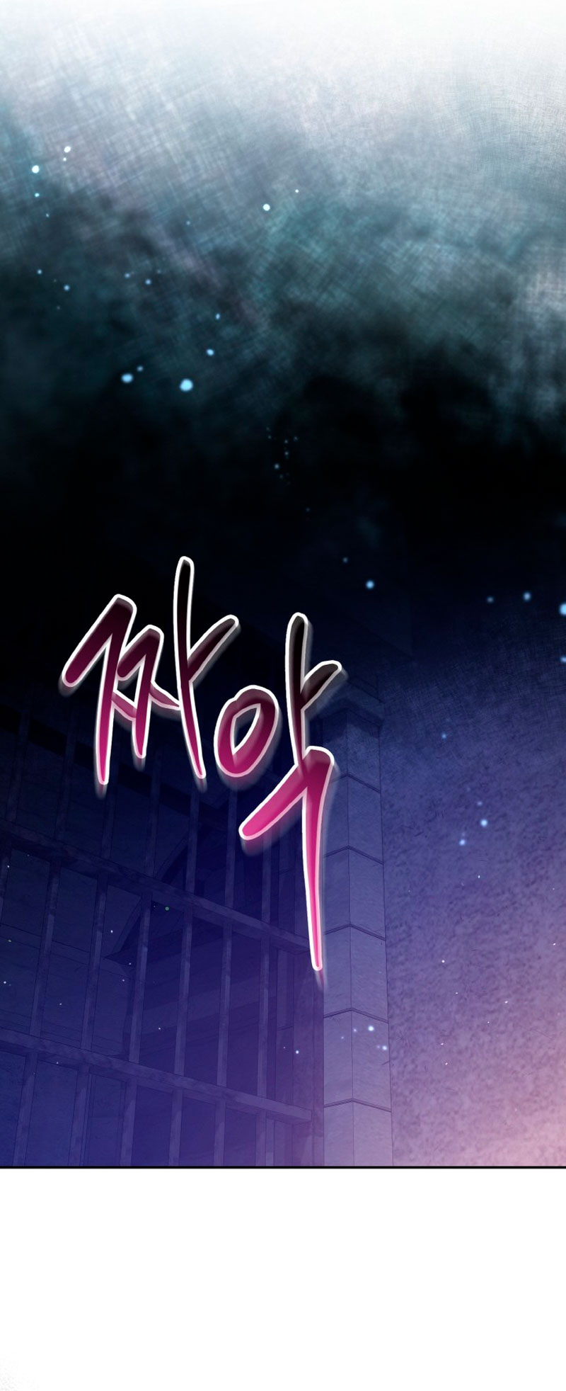 No hay lugar para las falsificaciones Capítulo 37 - Página 10