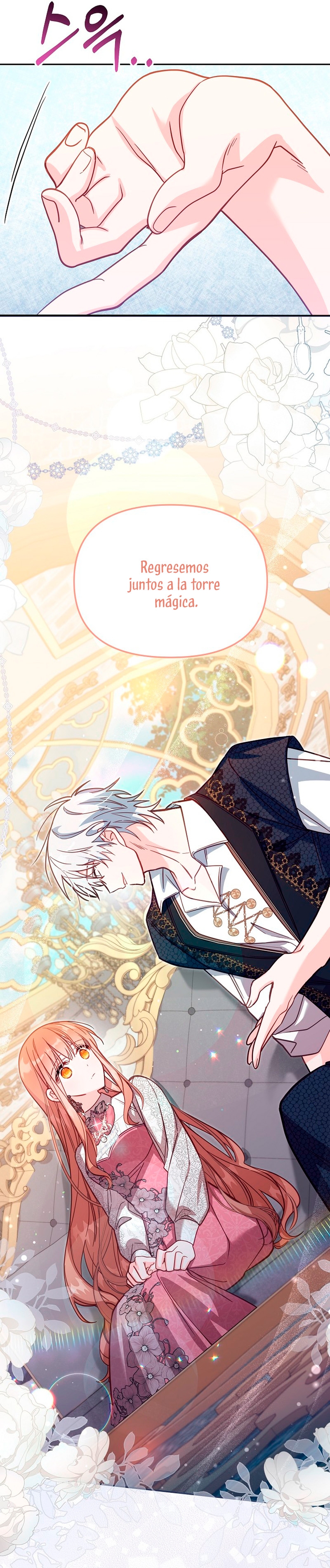 No hay lugar para las falsificaciones Capítulo 38 - Página 19