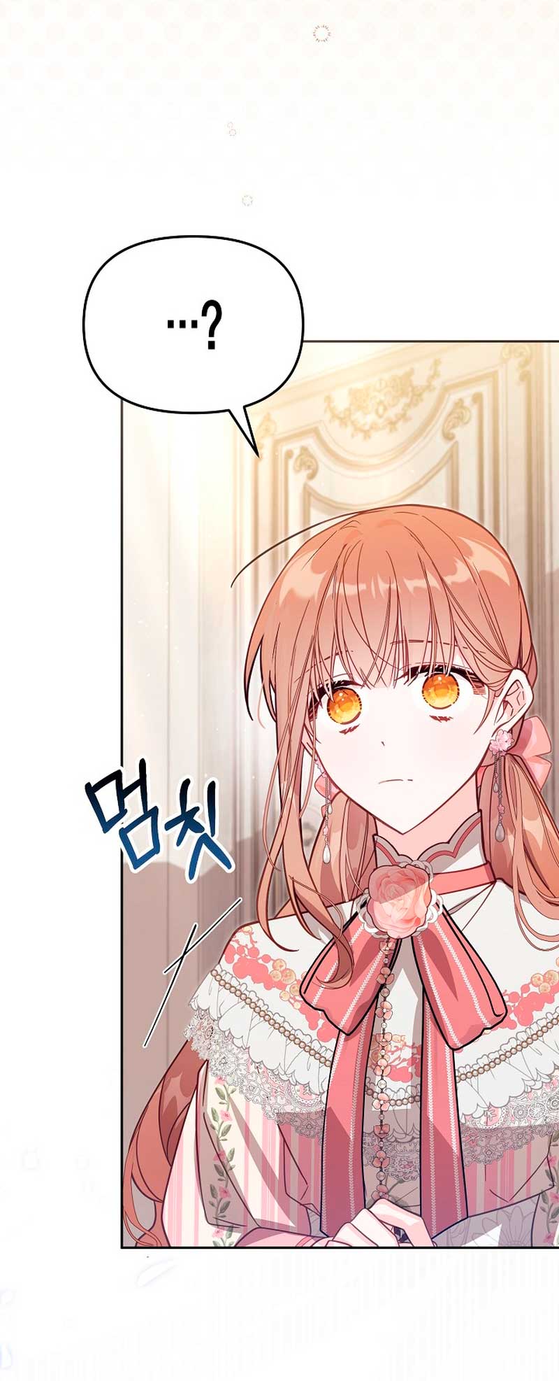 No hay lugar para las falsificaciones Capítulo 39 - Página 57