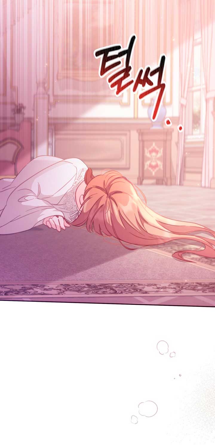 No hay lugar para las falsificaciones Capítulo 4 - Página 24