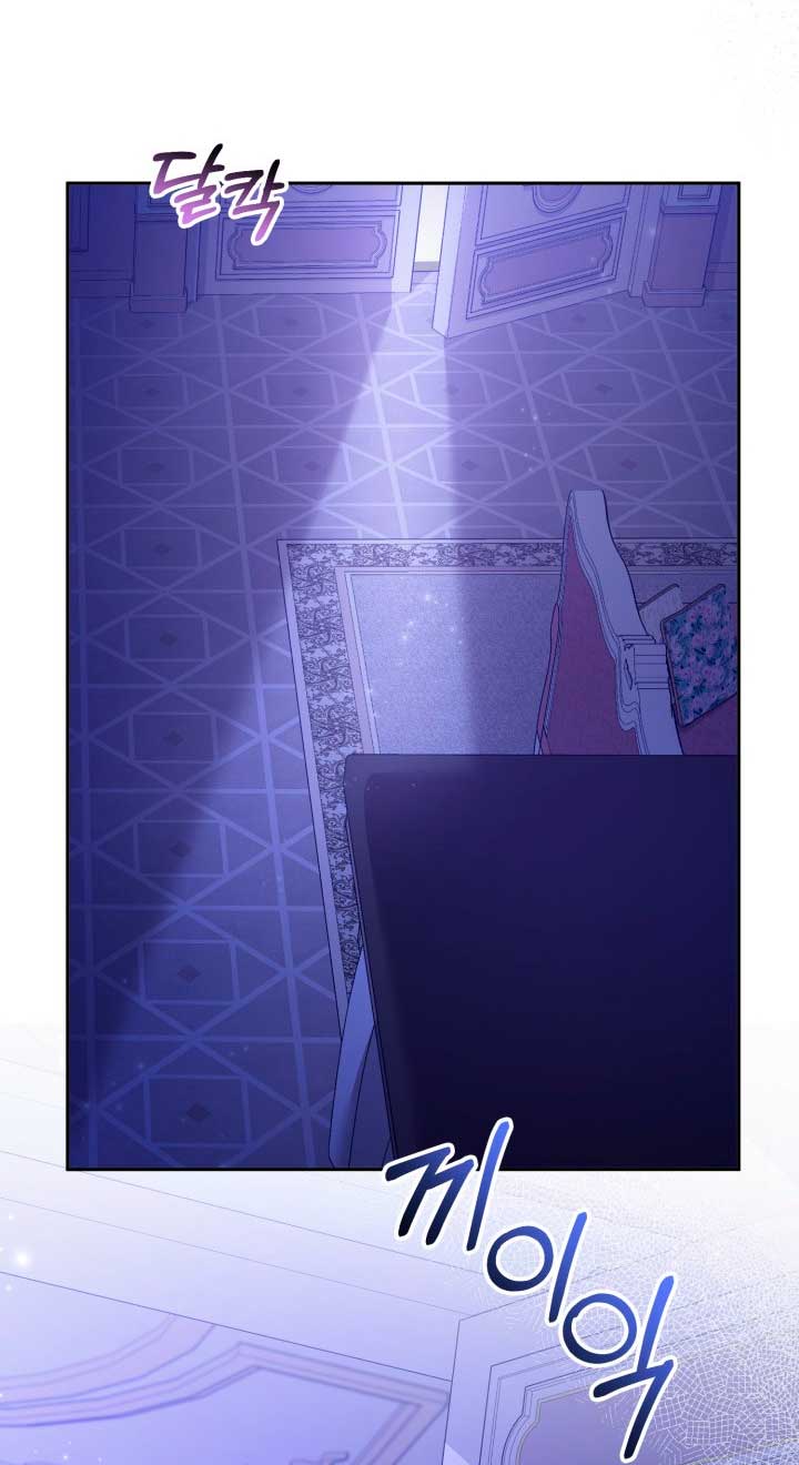 No hay lugar para las falsificaciones Capítulo 4 - Página 32