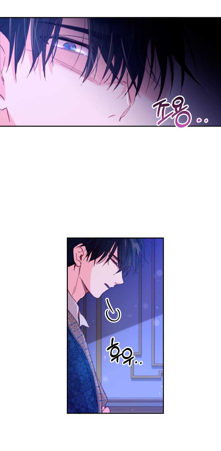 No hay lugar para las falsificaciones Capítulo 4 - Página 37