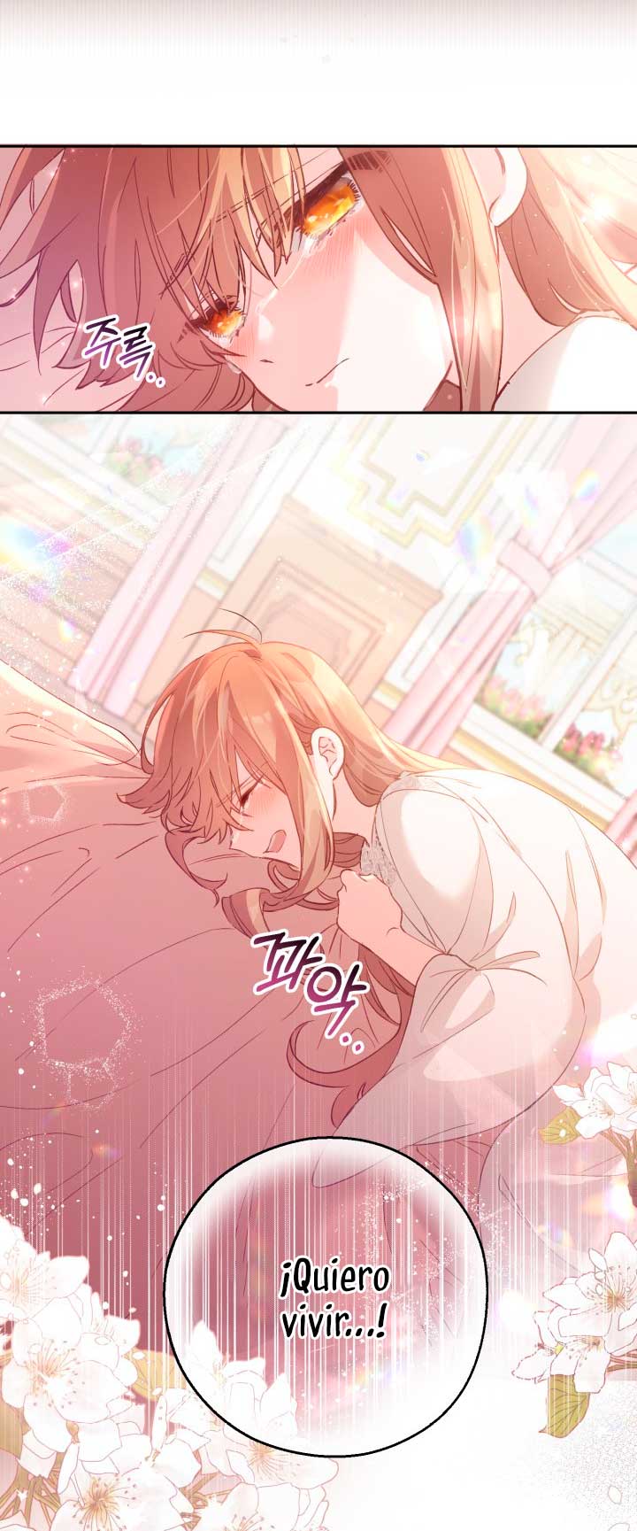 No hay lugar para las falsificaciones Capítulo 4 - Página 7