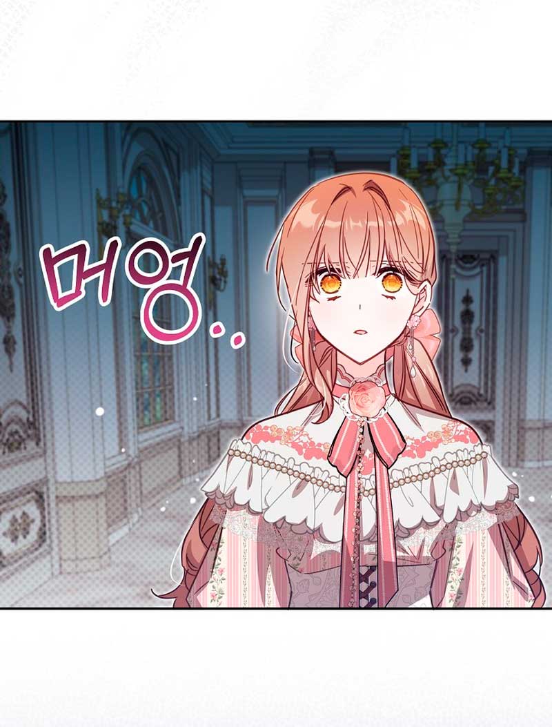 No hay lugar para las falsificaciones Capítulo 40 - Página 22