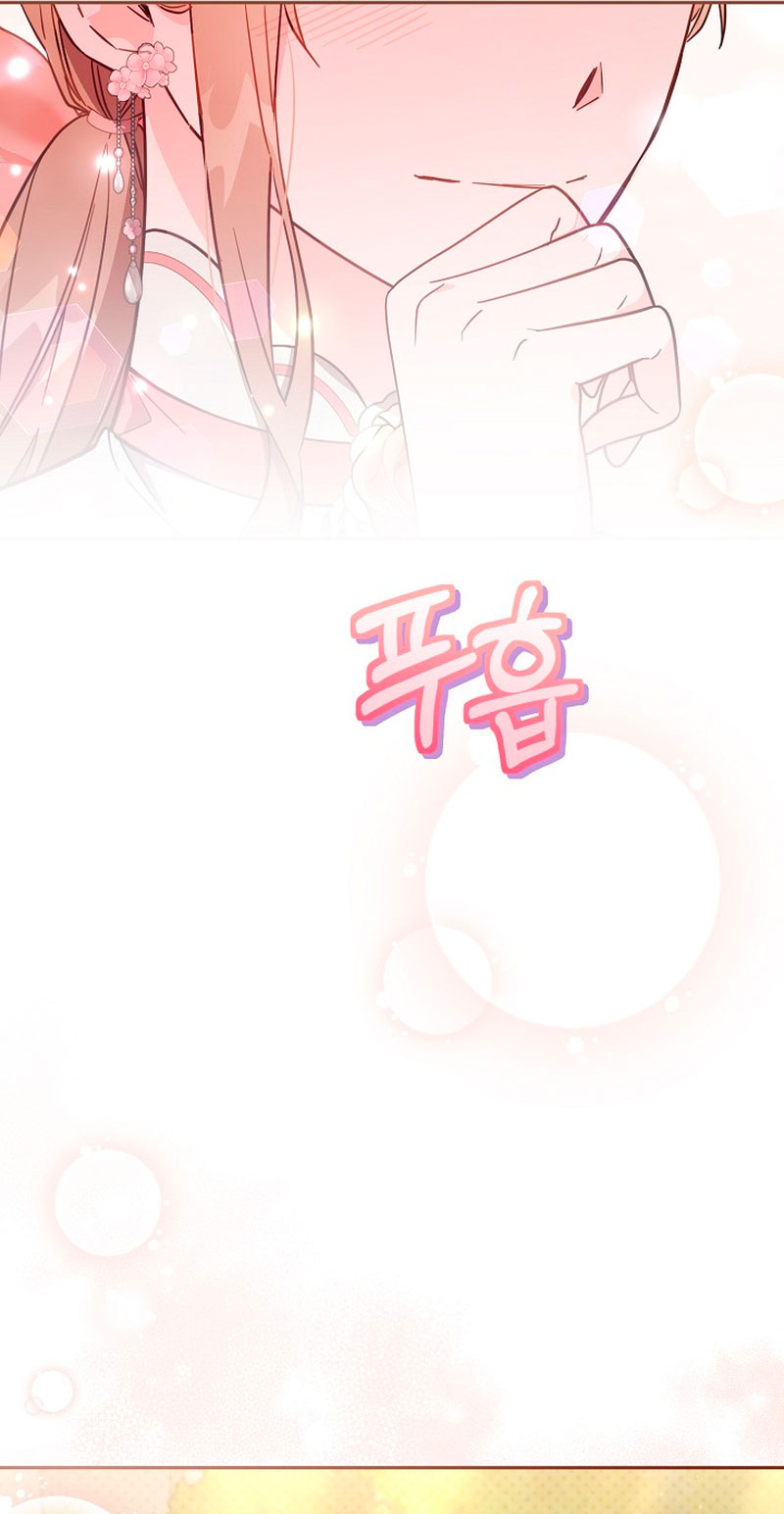 No hay lugar para las falsificaciones Capítulo 41 - Página 39