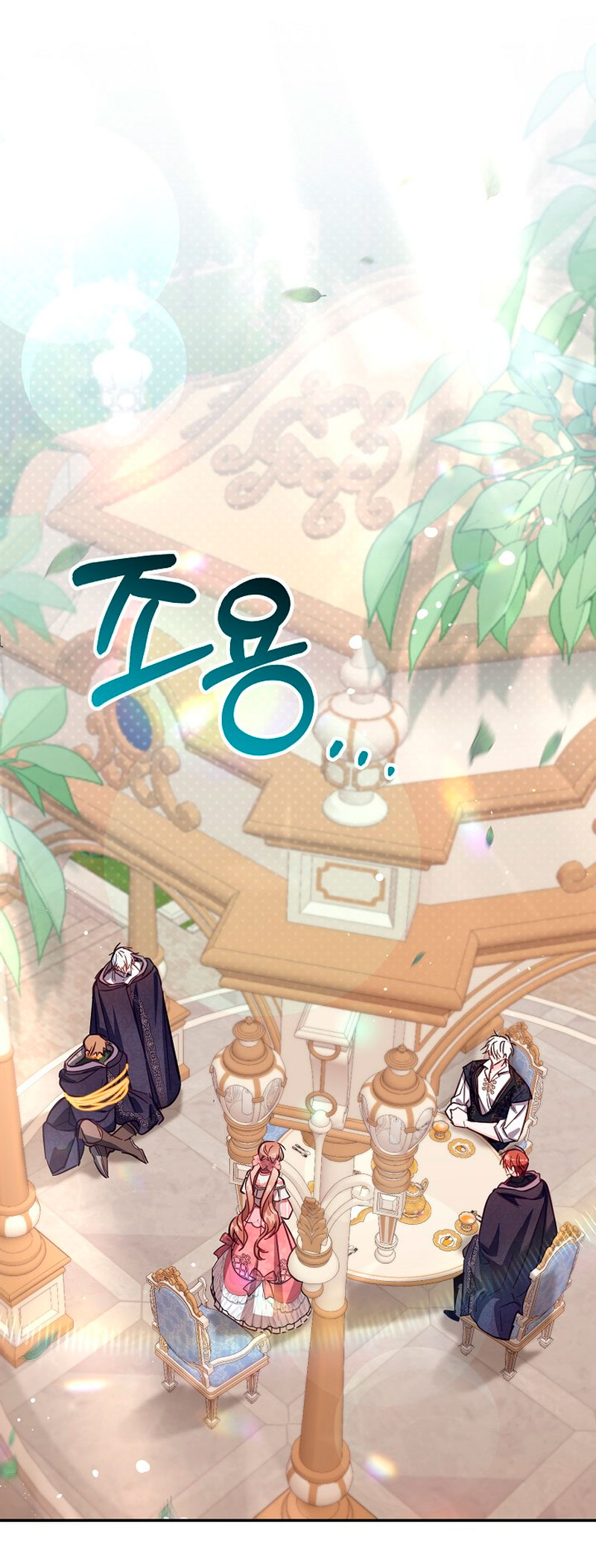 No hay lugar para las falsificaciones Capítulo 42 - Página 3