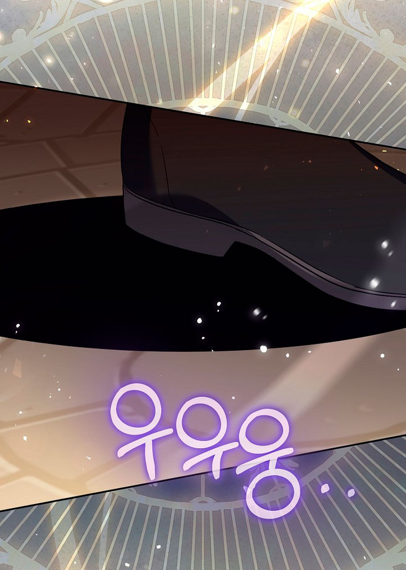 No hay lugar para las falsificaciones Capítulo 42 - Página 46