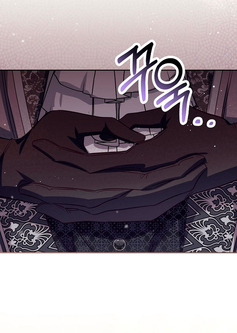 No hay lugar para las falsificaciones Capítulo 42 - Página 59