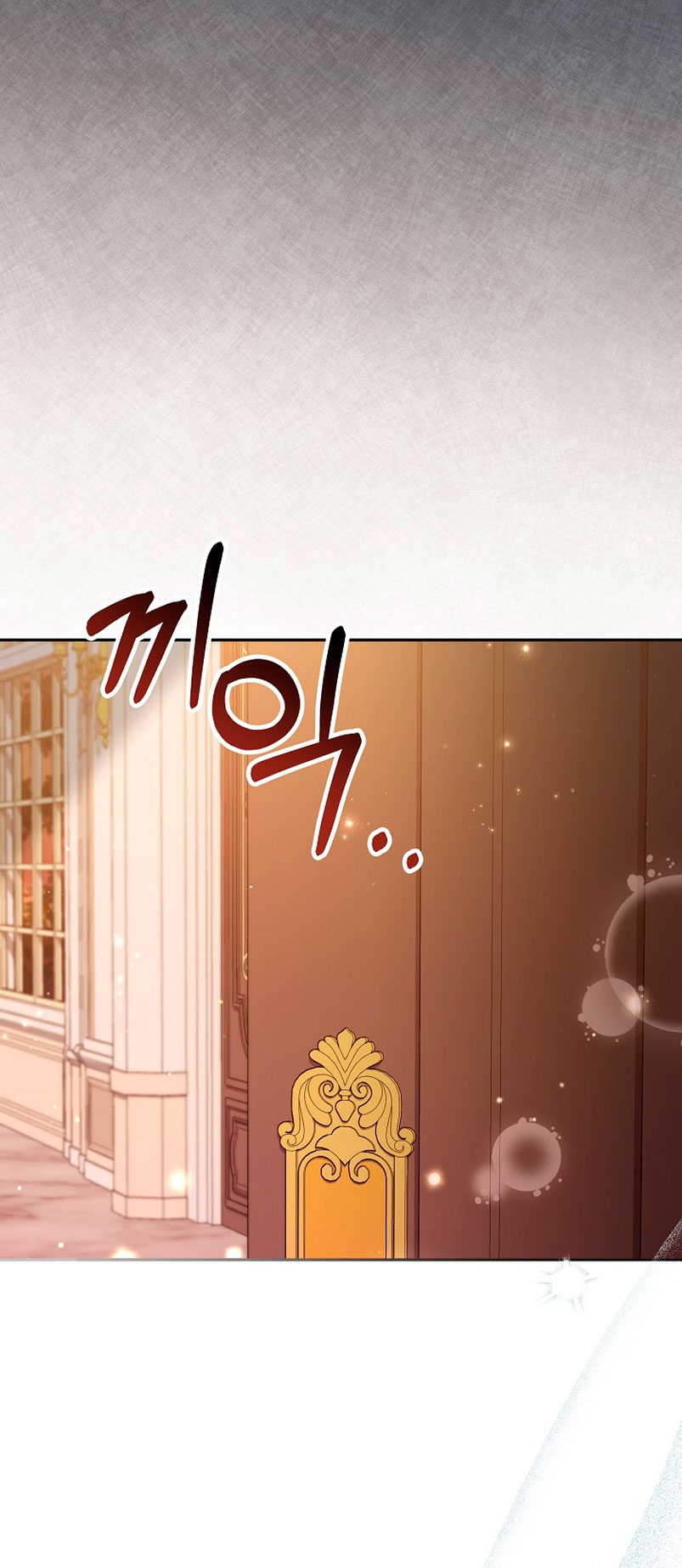 No hay lugar para las falsificaciones Capítulo 43 - Página 32