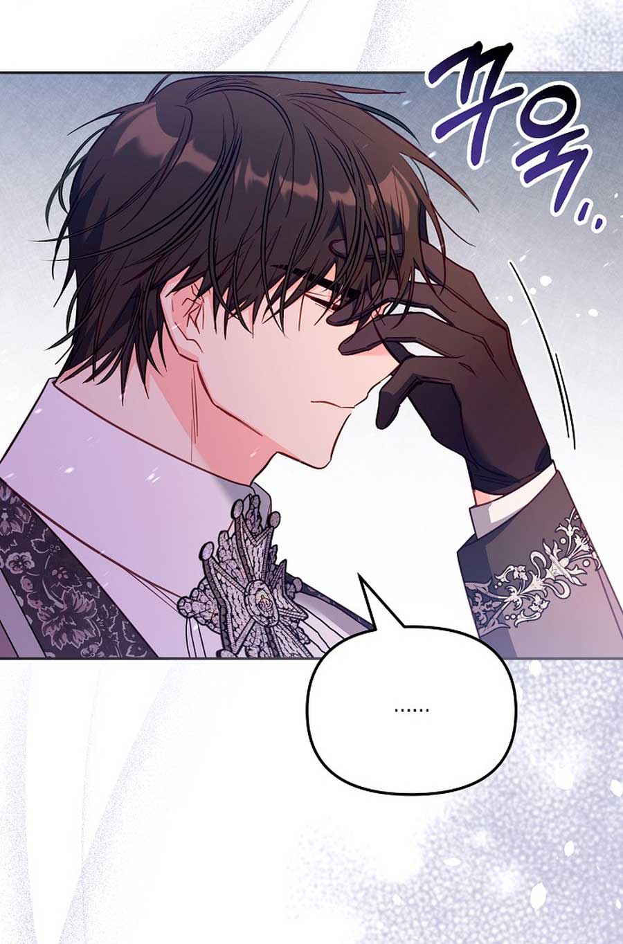 No hay lugar para las falsificaciones Capítulo 44 - Página 21