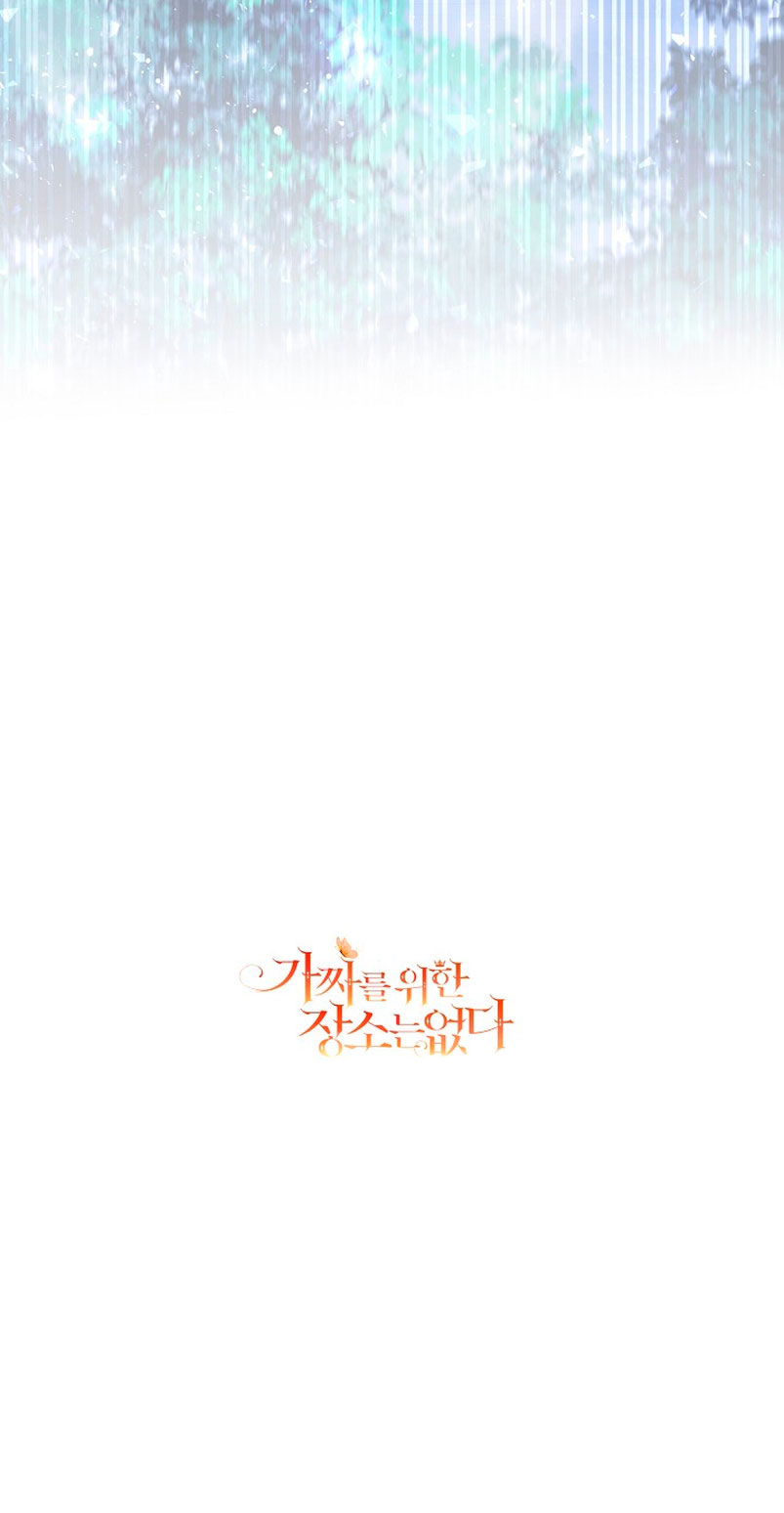 No hay lugar para las falsificaciones Capítulo 46 - Página 65