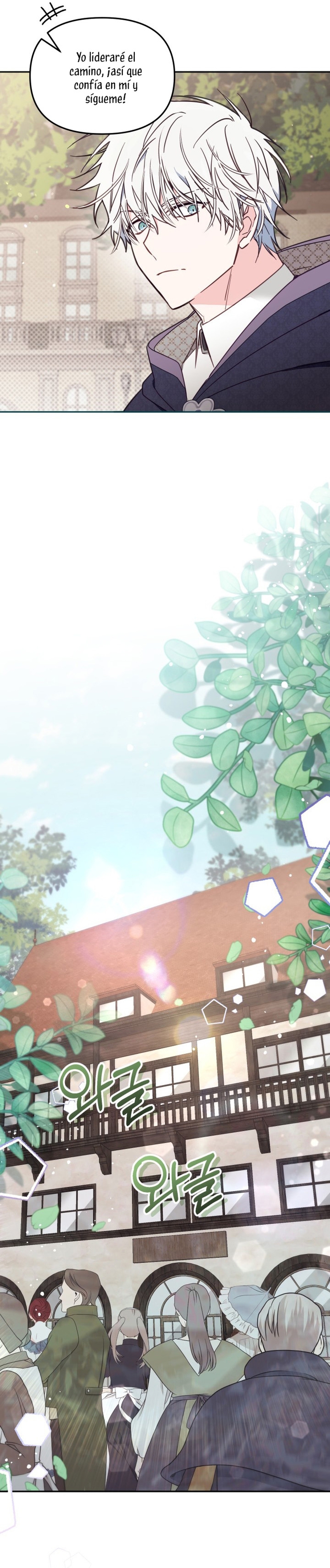 No hay lugar para las falsificaciones Capítulo 48 - Página 14