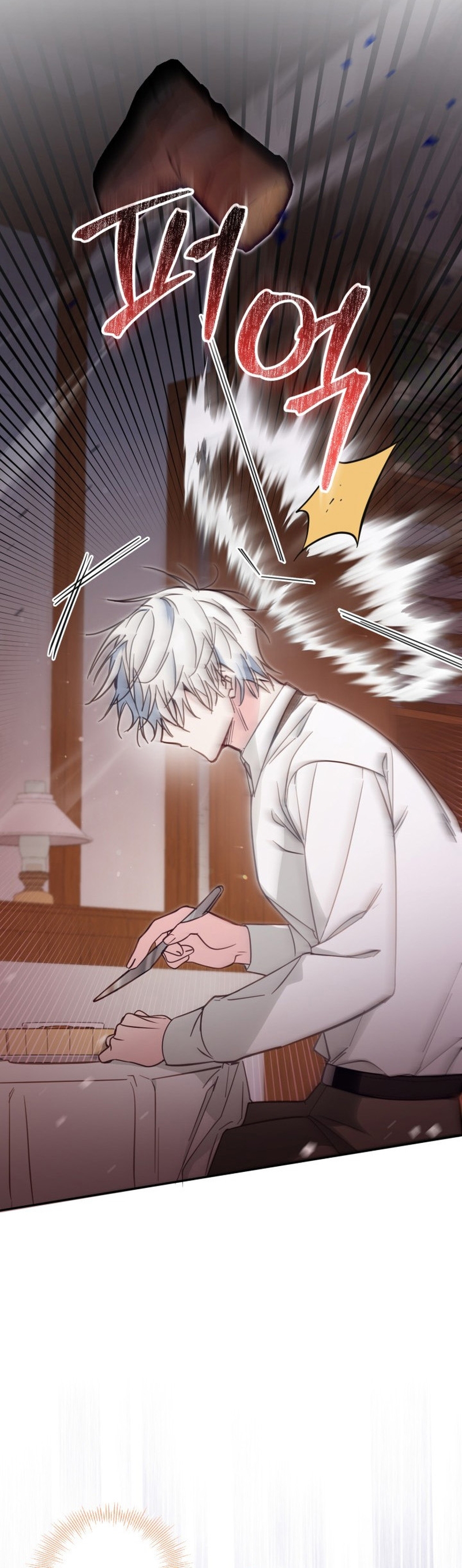 No hay lugar para las falsificaciones Capítulo 48 - Página 32