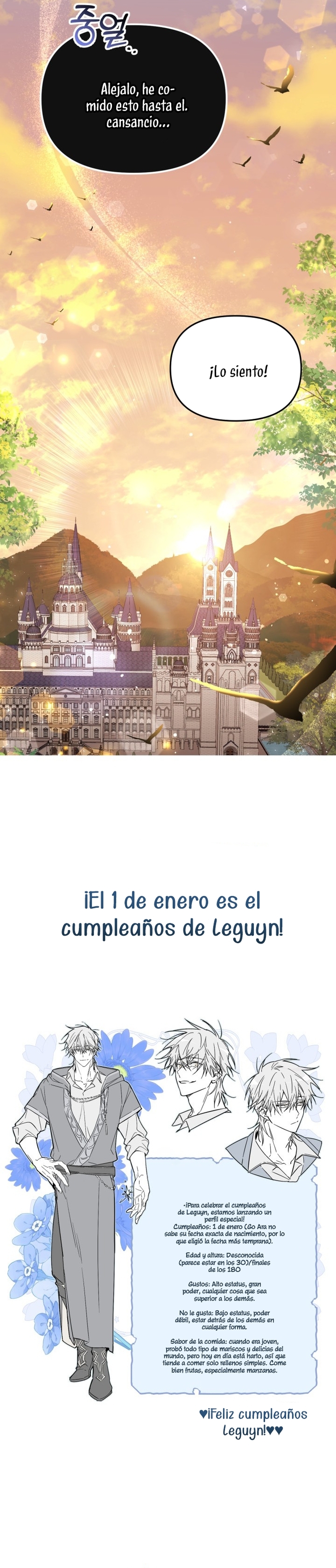 No hay lugar para las falsificaciones Capítulo 49 - Página 37