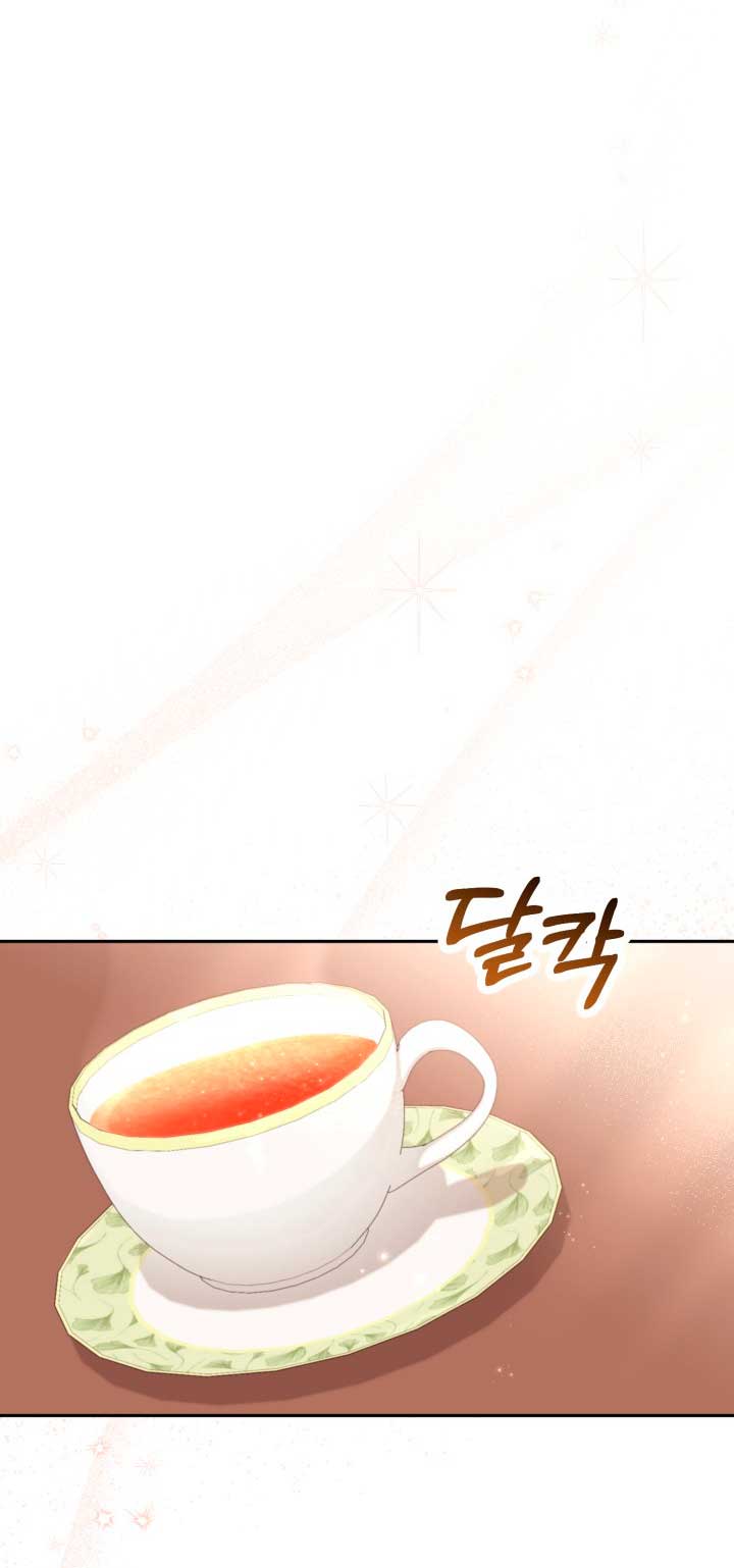 No hay lugar para las falsificaciones Capítulo 5 - Página 30