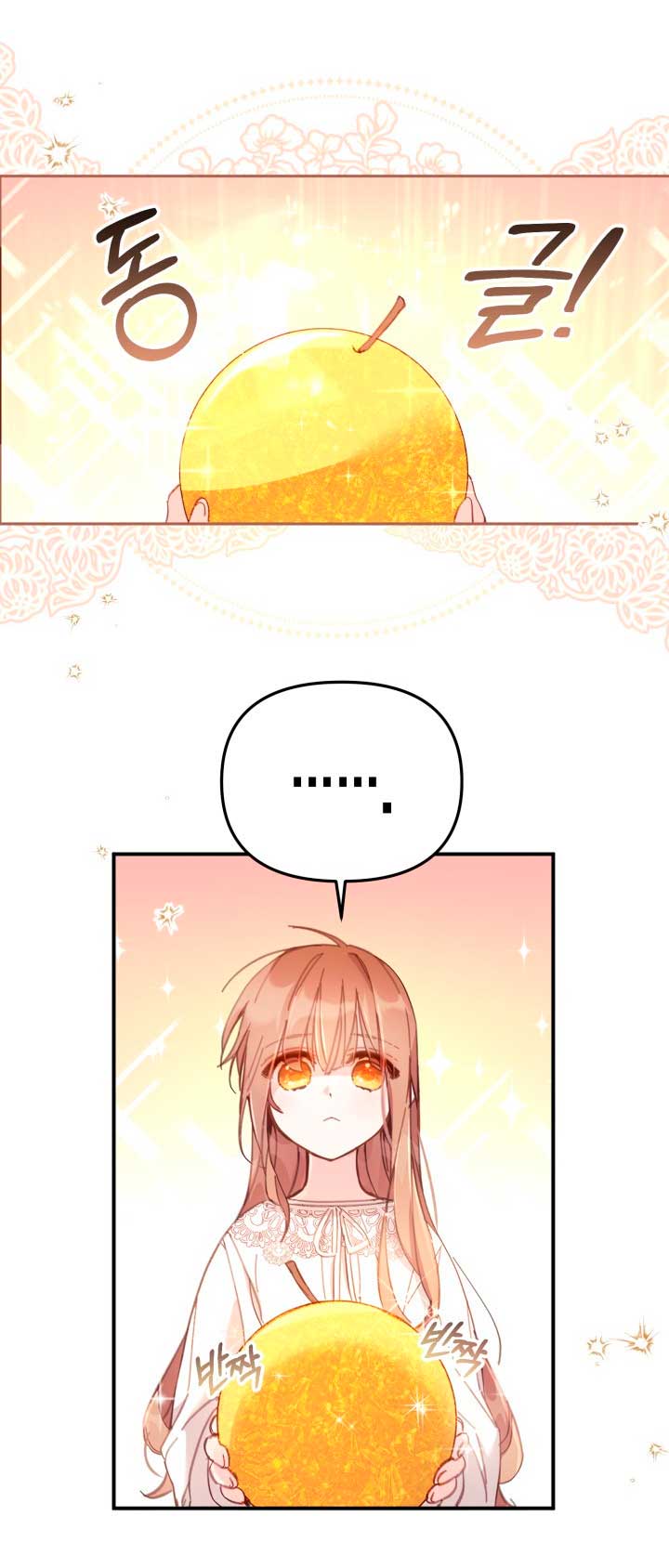 No hay lugar para las falsificaciones Capítulo 5 - Página 4