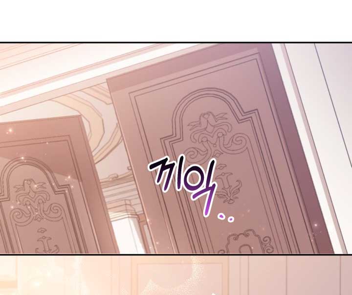 No hay lugar para las falsificaciones Capítulo 5 - Página 58