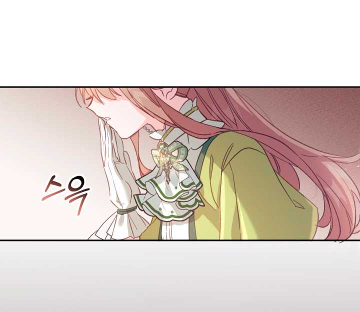 No hay lugar para las falsificaciones Capítulo 5 - Página 60