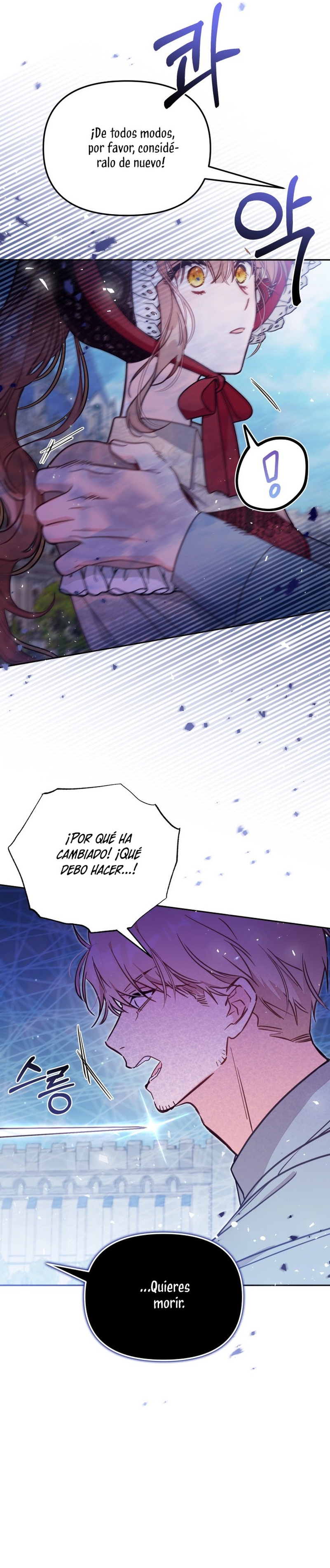 No hay lugar para las falsificaciones Capítulo 53 - Página 11