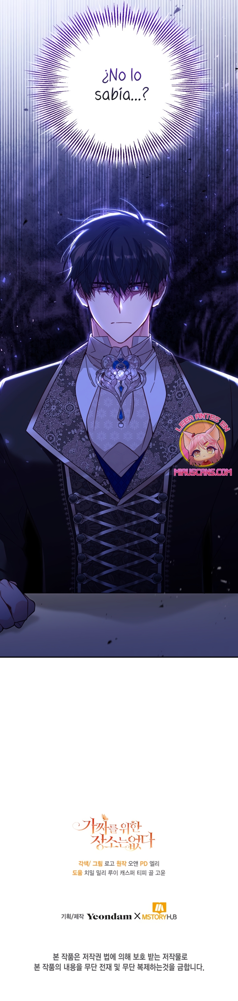 No hay lugar para las falsificaciones Capítulo 55 - Página 35