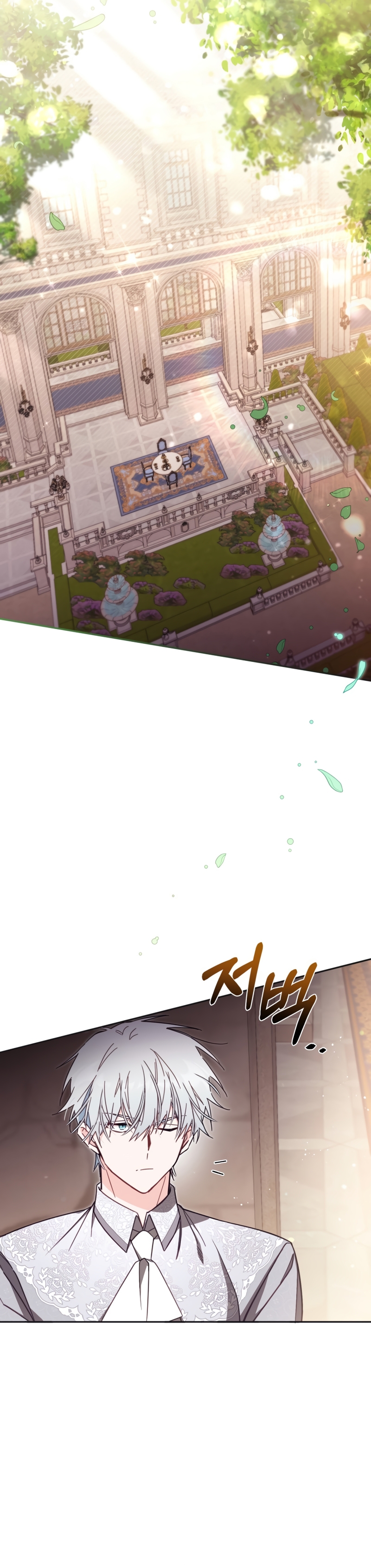 No hay lugar para las falsificaciones Capítulo 56 - Página 26